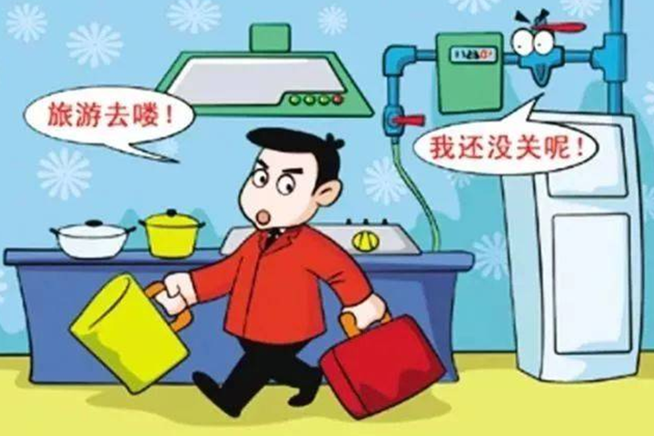 提高消防意識(shí)，注意燃?xì)獍踩龅秸嬲A(yù)防